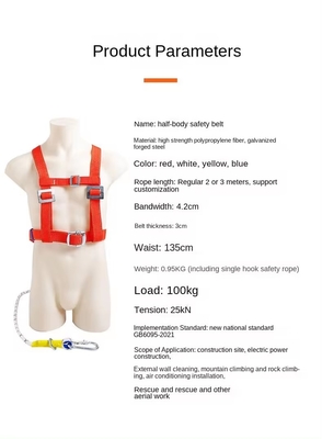Full Protection Body Five Point Super Safety Belt Anti Fall Device High Altitude Safety Fire Rope Personal Protective