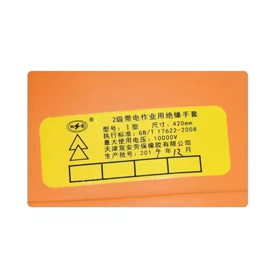 10KV Latex Insulating Gloves High Voltage Electrical Work Anti-Electric Shock Safety Protection Maximum Operating Voltage 3000V